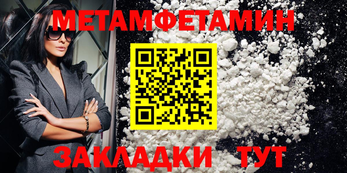 Амфетамин VHQ  Вход с VPN  Моздок 