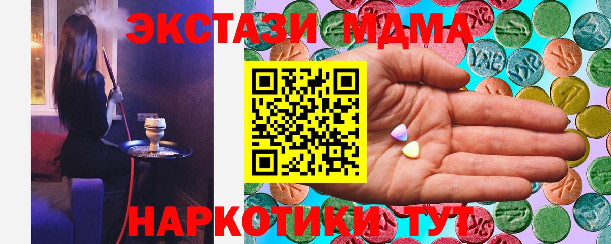 Экстази бентли Моздок