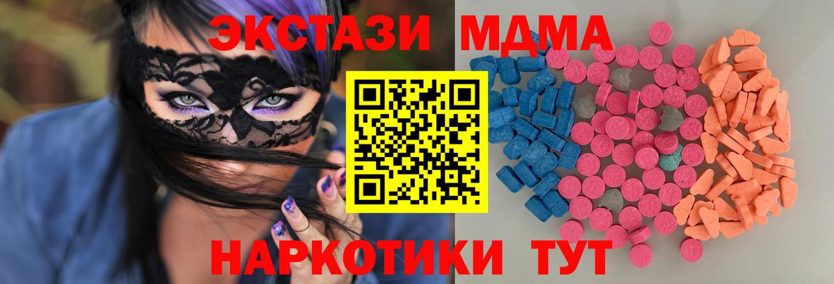 Cocaine  Моздок  АМФЕТАМИН кристаллы  ГАШИШ  Мефедрон кристаллы  Вход с VPN 