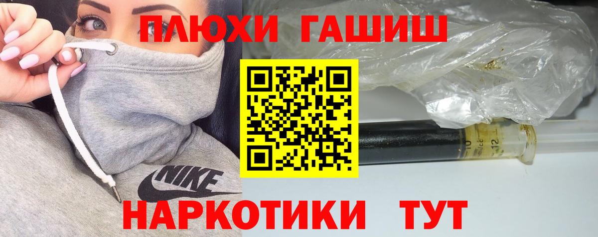 Гашиш Изолятор  Вход с VPN  Гашиш гарик  Моздок 