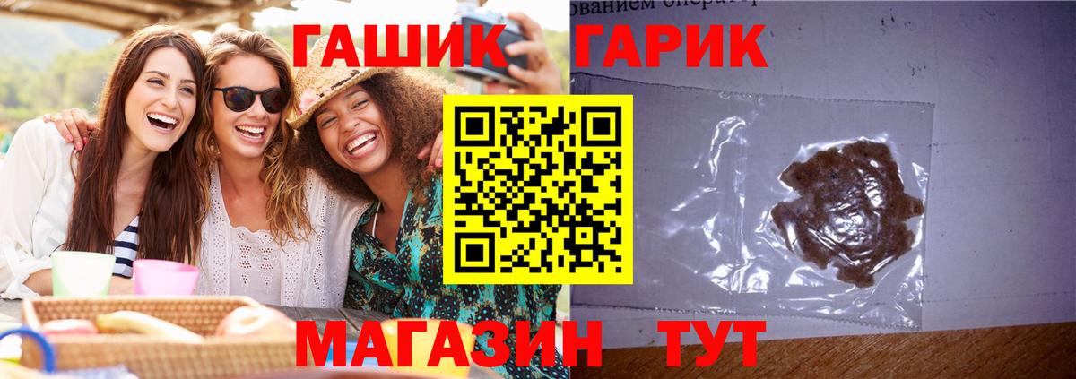 ГАШИШ индика сатива Моздок