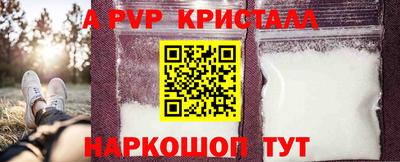 MDMA Старая Купавна