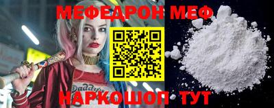 мдпв Ставрополь