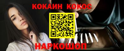 трава Славянск-на-Кубани