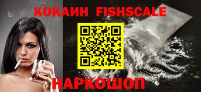 трава Славянск-на-Кубани