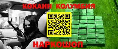 мдпв Ставрополь