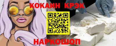 трава Славянск-на-Кубани