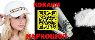 марихуана Сланцы