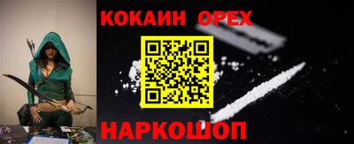 трава Славянск-на-Кубани