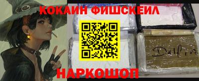 трава Славянск-на-Кубани