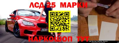 марихуана Сланцы