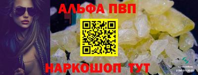 трава Славянск-на-Кубани