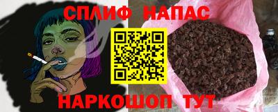 трава Славянск-на-Кубани