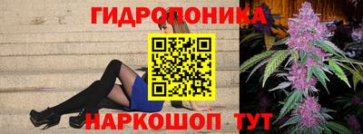 трава Славянск-на-Кубани