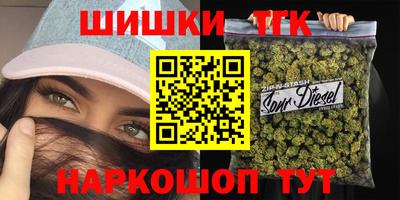 трава Славянск-на-Кубани