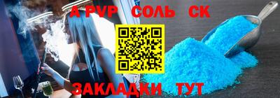 Альфа ПВП Славгород