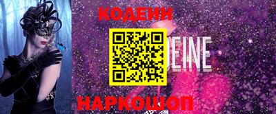 трава Славянск-на-Кубани