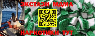 трава Славянск-на-Кубани