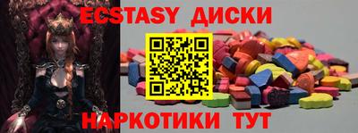 мдпв Ставрополь