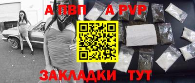 Альфа ПВП Славгород