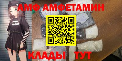 Альфа ПВП Славгород