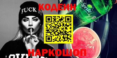 марихуана Сланцы