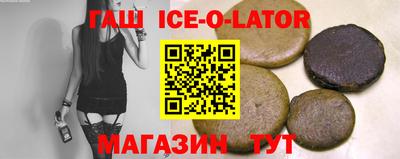 марихуана Сланцы