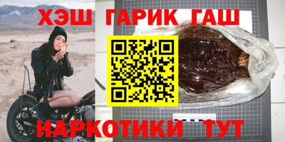 марихуана Сланцы