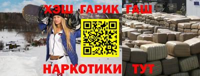 марихуана Сланцы
