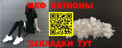 марихуана Сланцы