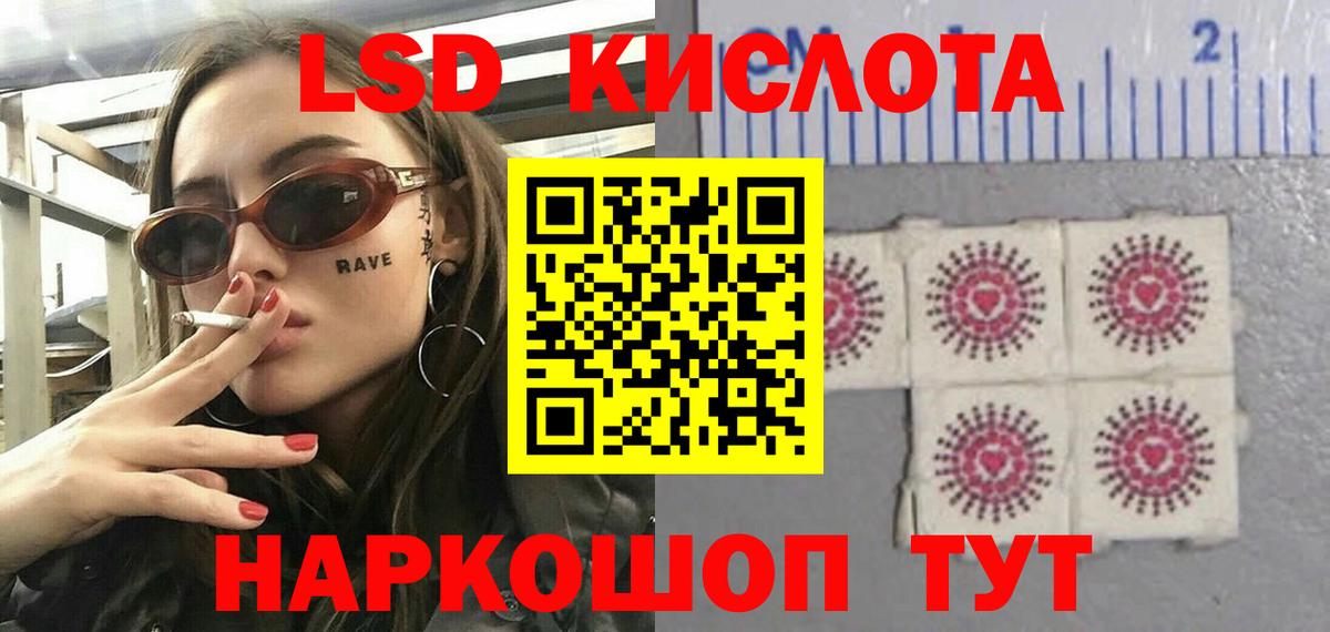 Моздок  Лсд 25 экстази кислота  Вход с VPN  Лсд 25 экстази ecstasy 
