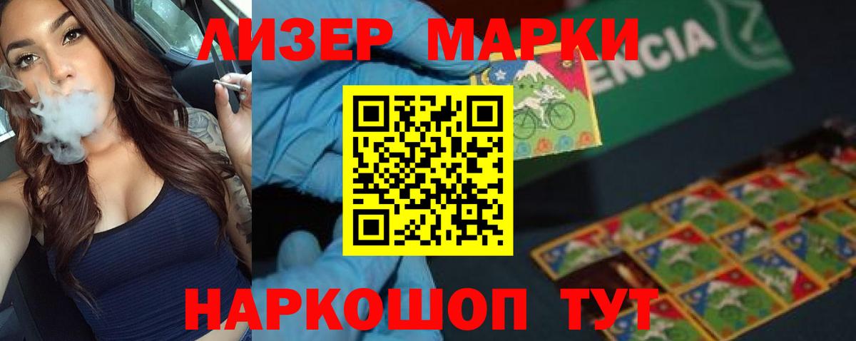 Лсд 25 экстази кислота Моздок