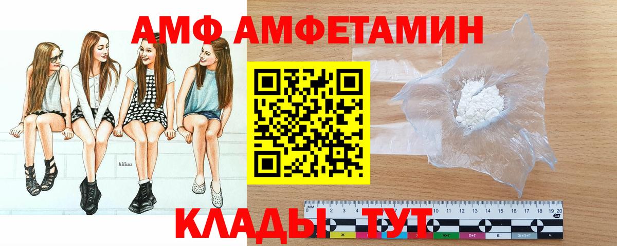 МЕТАМФЕТАМИН витя Моздок