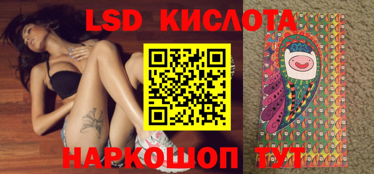 Марки 25I-NBOMe 1500мкг  Вход с VPN  Наркотические марки  Моздок  Марки 25I-NBOMe 1500мкг 