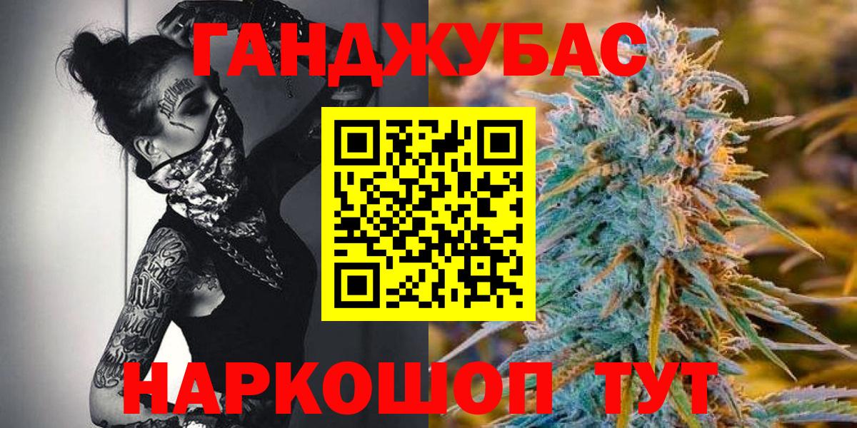 Марихуана MAZAR  Вход с VPN  МАРИХУАНА SATIVA & INDICA  Моздок 